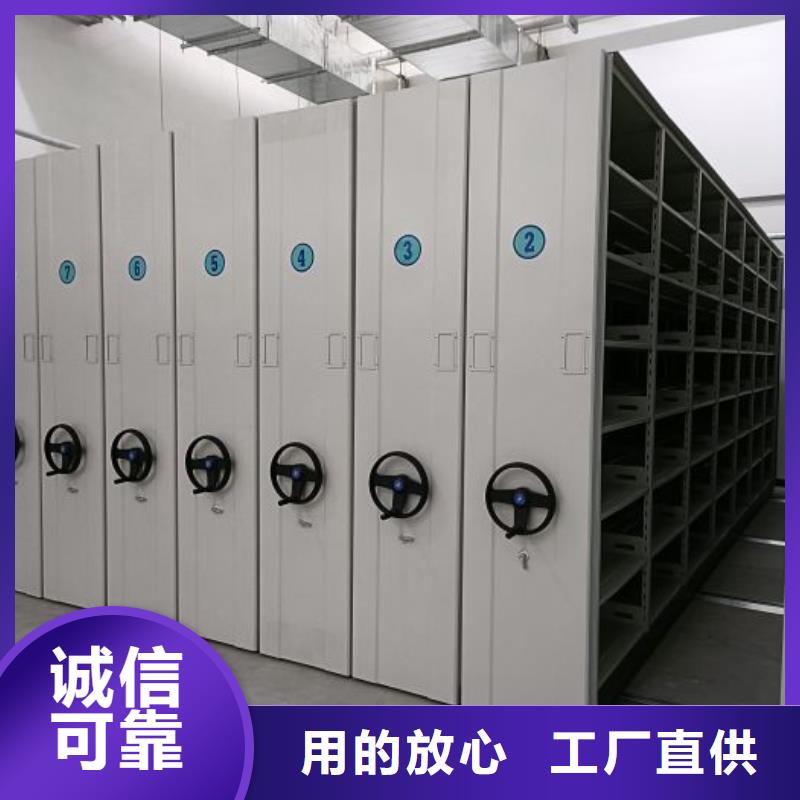 创造求实【世晔】档案资料柜