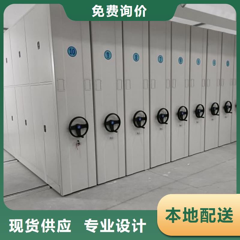 诚信立足【世晔】密集资料柜