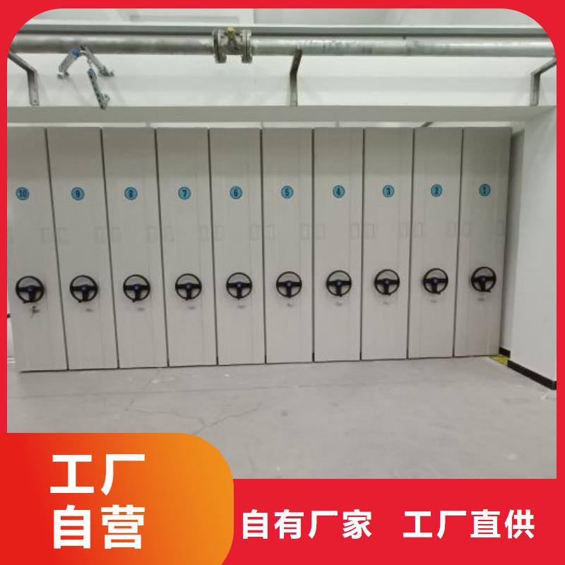 诚信【世晔】档案室用移动密集柜
