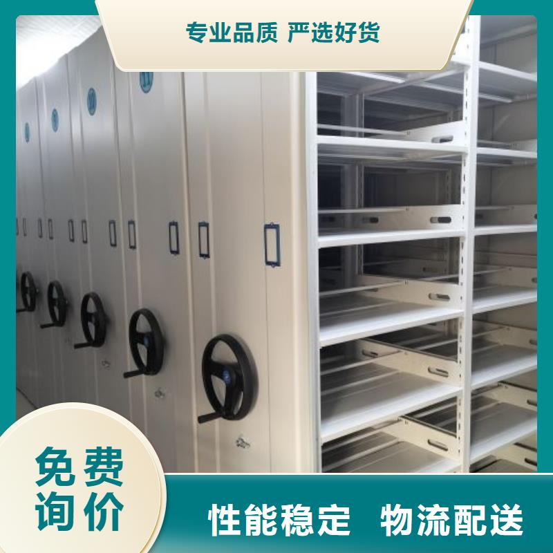 恭请来电【世晔】手动型档案密集架