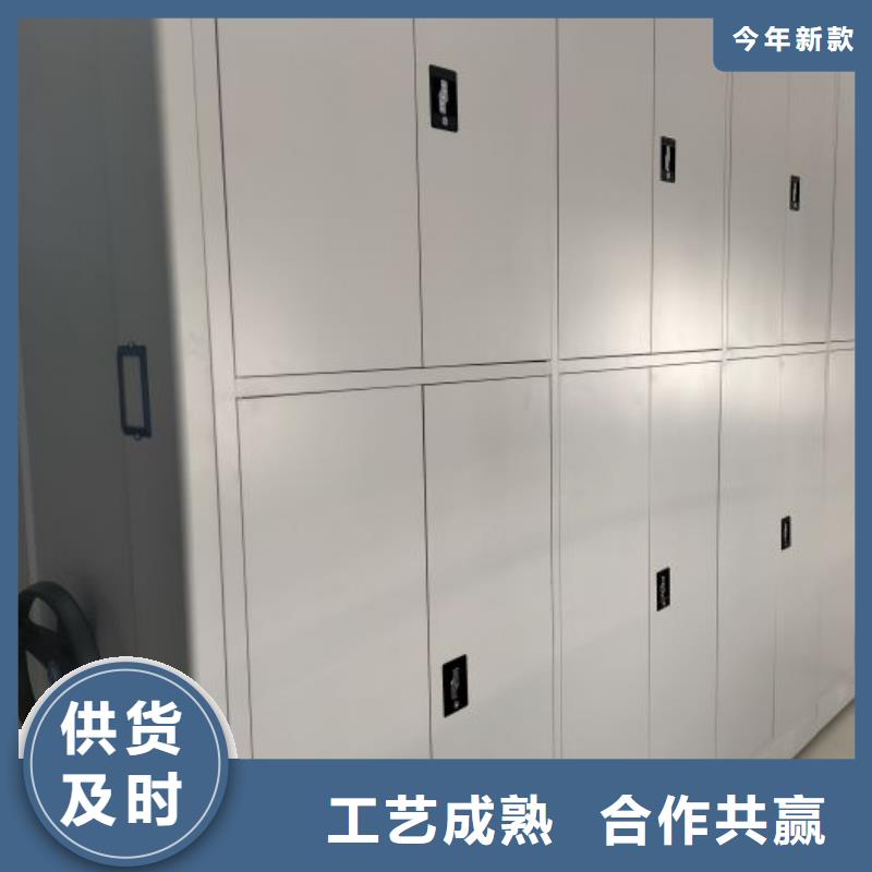 档案柜智能型密集档案柜专业完善售后