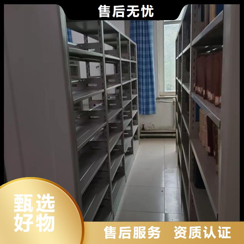 诚信立足【世晔】密集资料柜