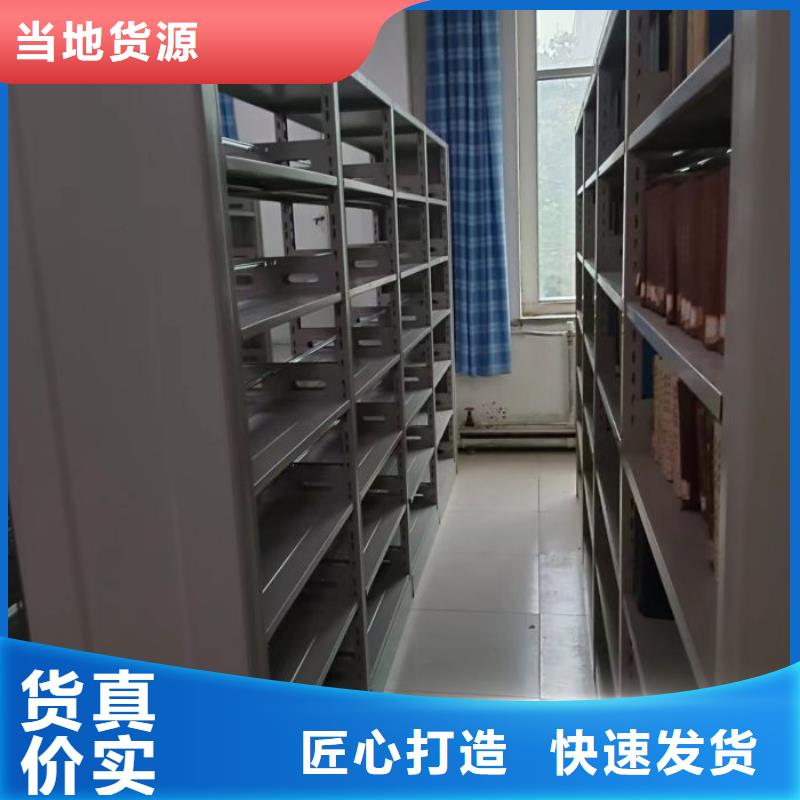诚信【世晔】档案室用移动密集柜
