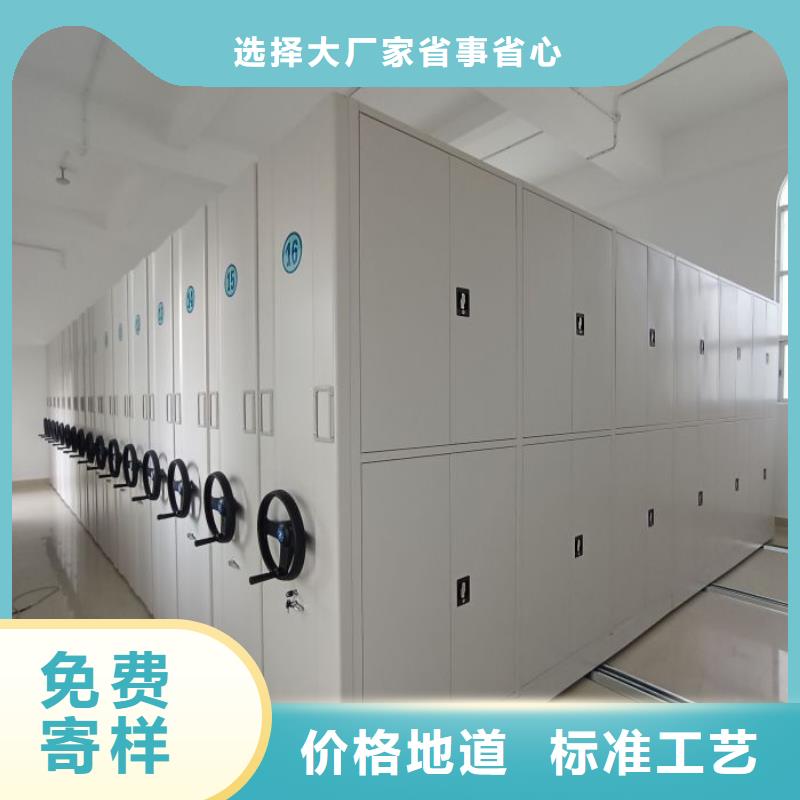 真诚服务【世晔】档案室管理密集架