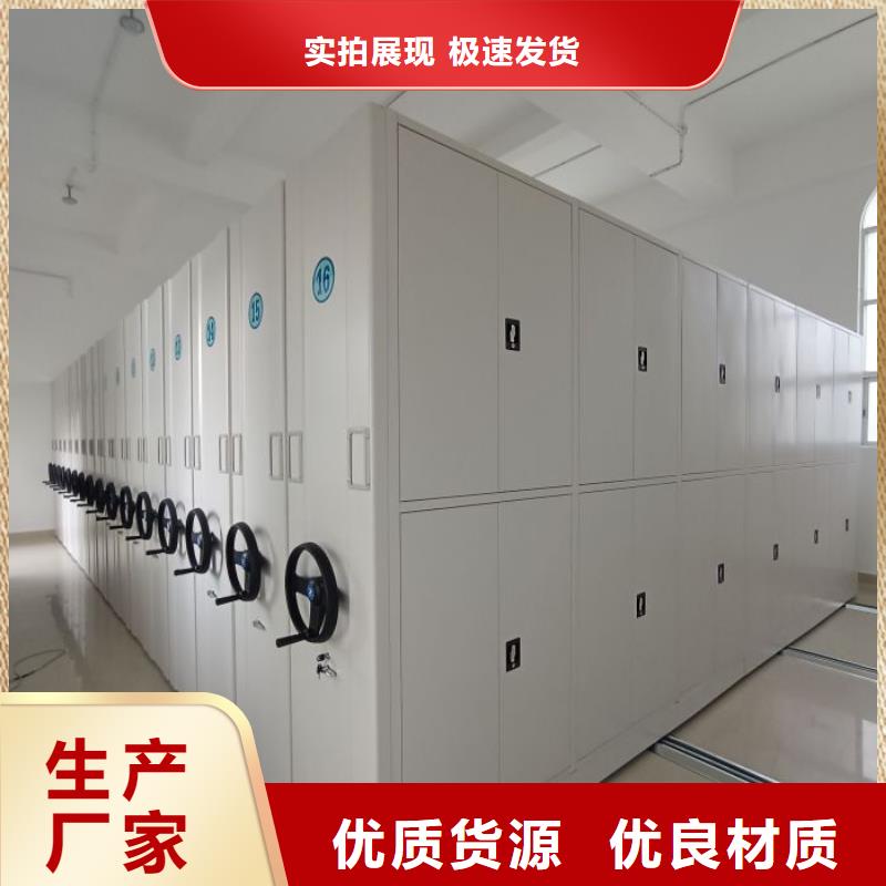 诚信立足【世晔】密集资料柜