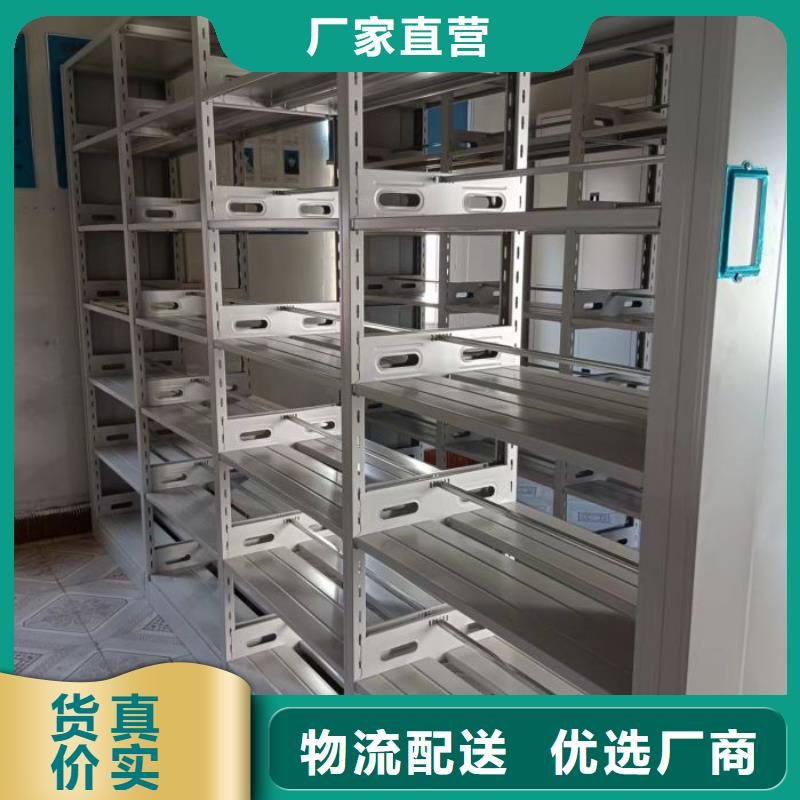 档案柜智能型密集档案柜专业完善售后