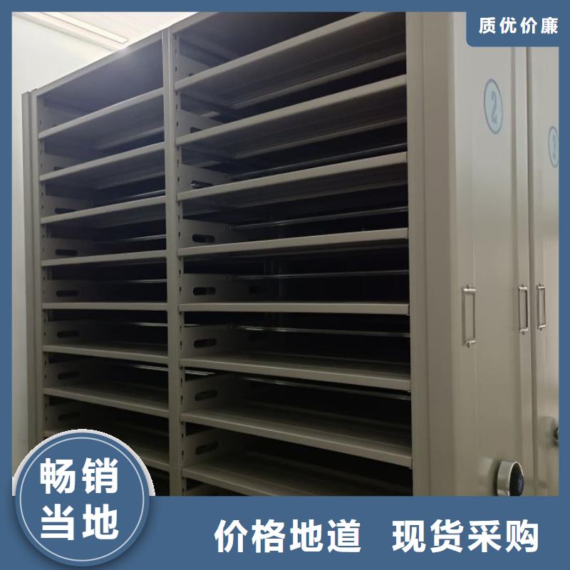 至诚服务【世晔】智能档案电动密集架