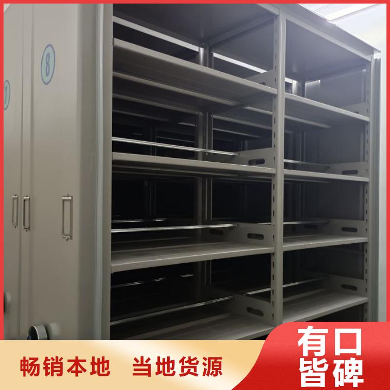 档案柜智能型密集档案柜专业完善售后