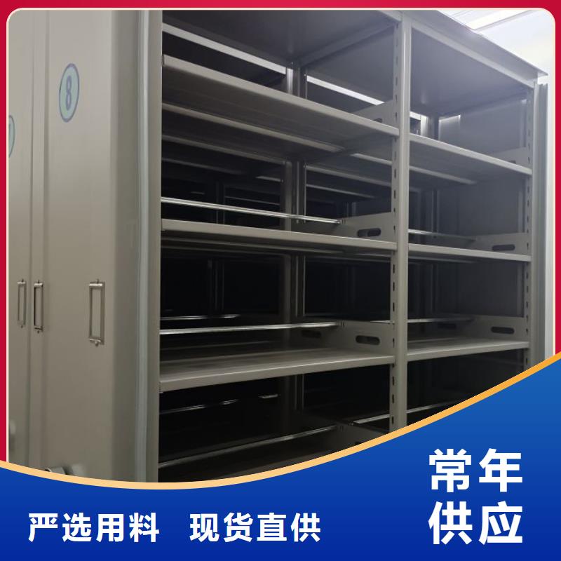 档案柜智能型密集档案柜专业完善售后