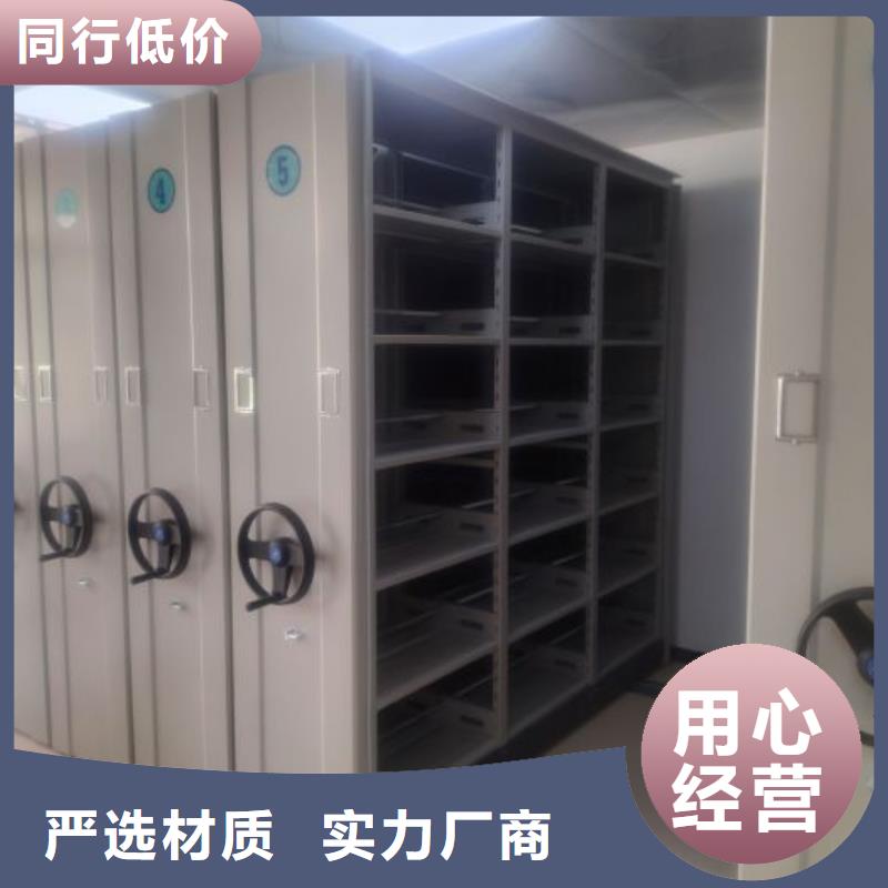 沟通合作【世晔】摇把式手动密集架