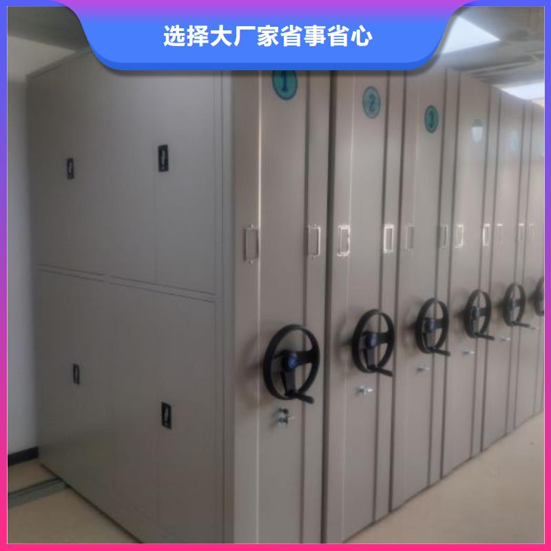 诚信【世晔】档案室用移动密集柜