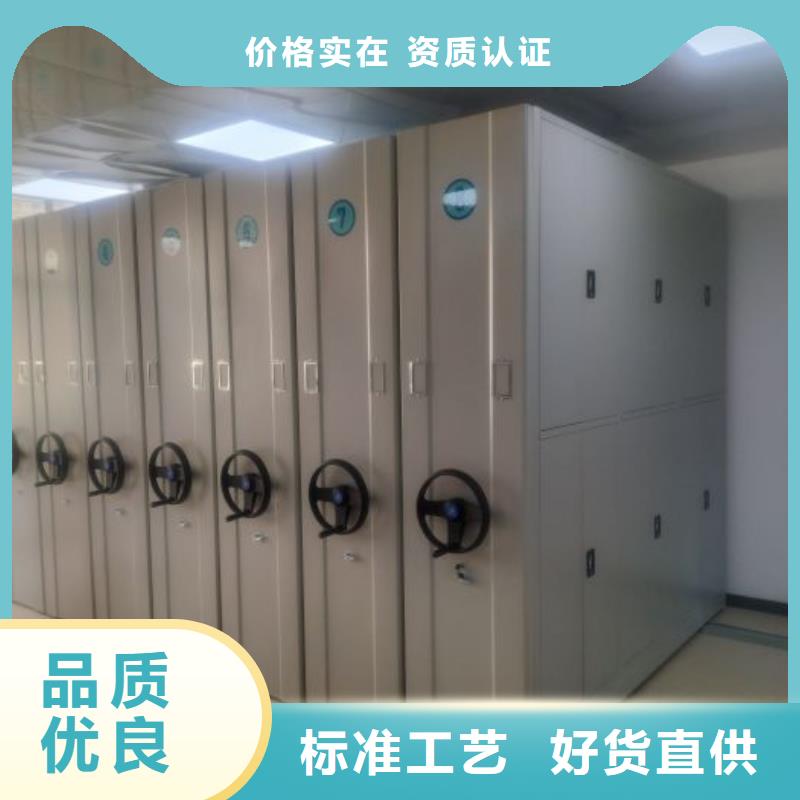 恭请惠顾【世晔】钢制手摇密集架