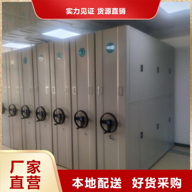 诚信【世晔】档案室用移动密集柜