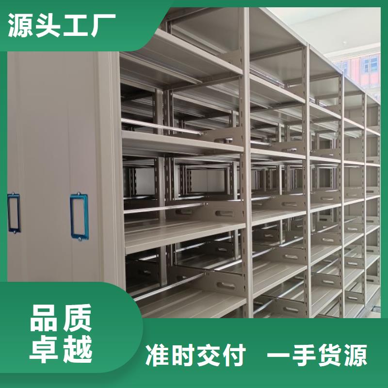诚信【世晔】档案室用移动密集柜