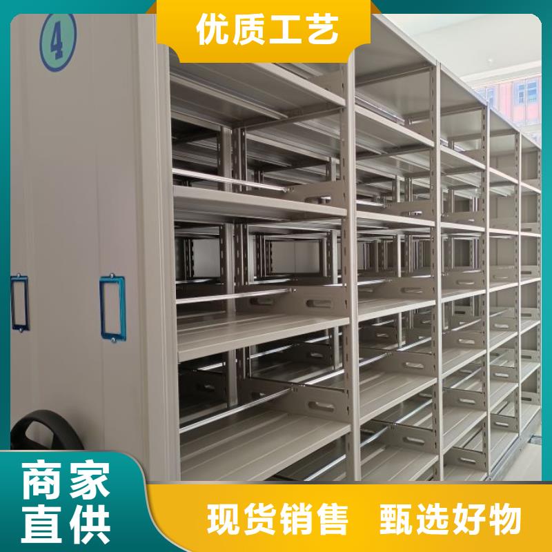 诚信立足【世晔】密集资料柜