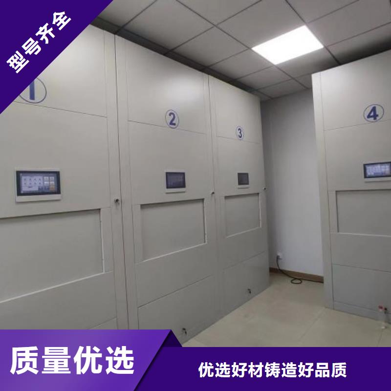 诚信【世晔】档案室用移动密集柜