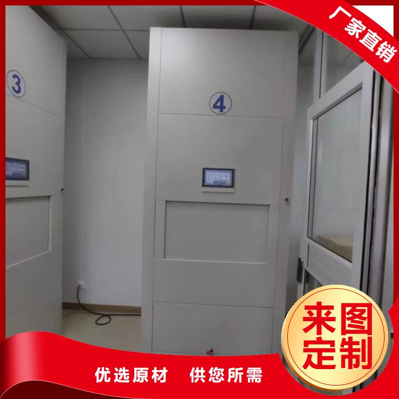 顾客至上【世晔】保密型密集架