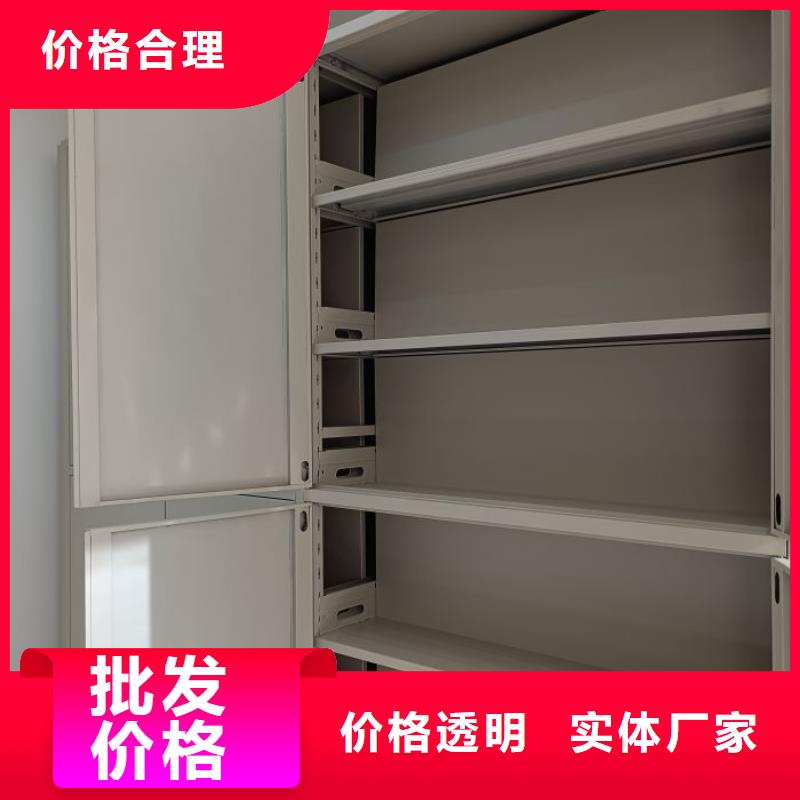 恭请来电【世晔】手动型档案密集架