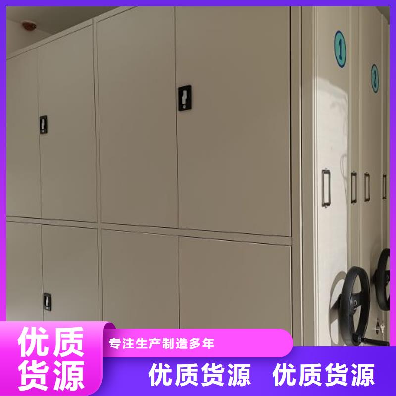 信誉至上【世晔】移动档案橱