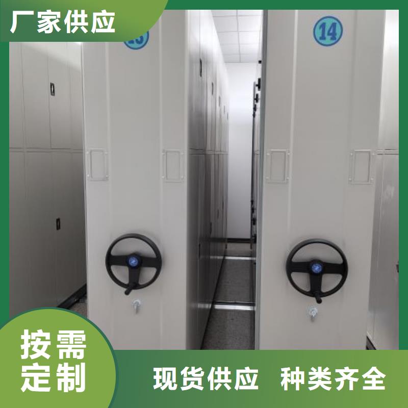 至诚服务【世晔】智能档案电动密集架