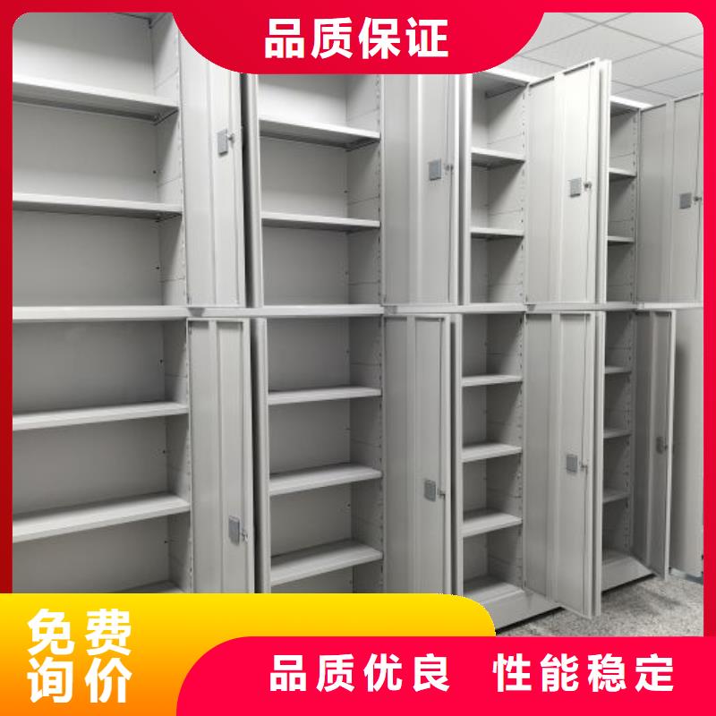 诚信立足【世晔】密集资料柜
