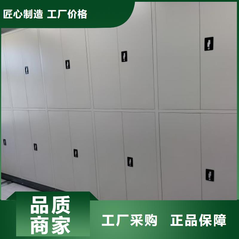 诚信【世晔】档案室用移动密集柜