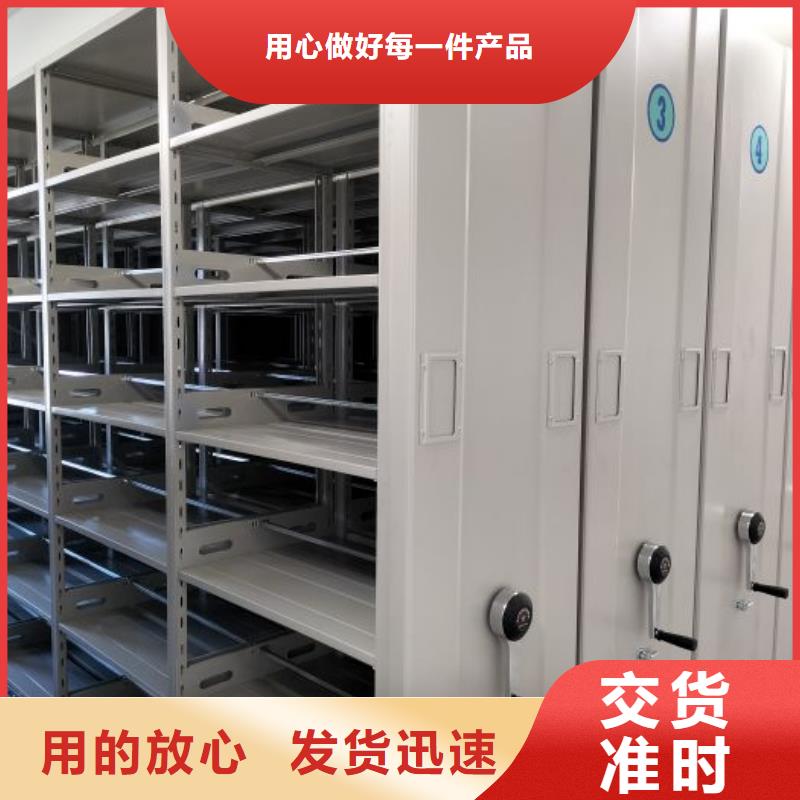 诚信【世晔】档案室用移动密集柜
