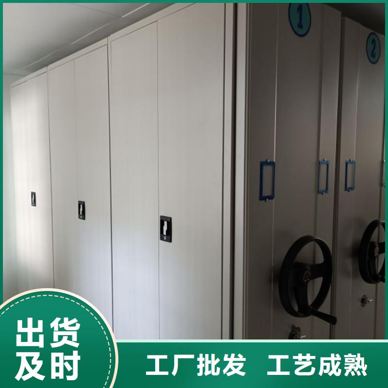 至诚服务【世晔】智能档案电动密集架