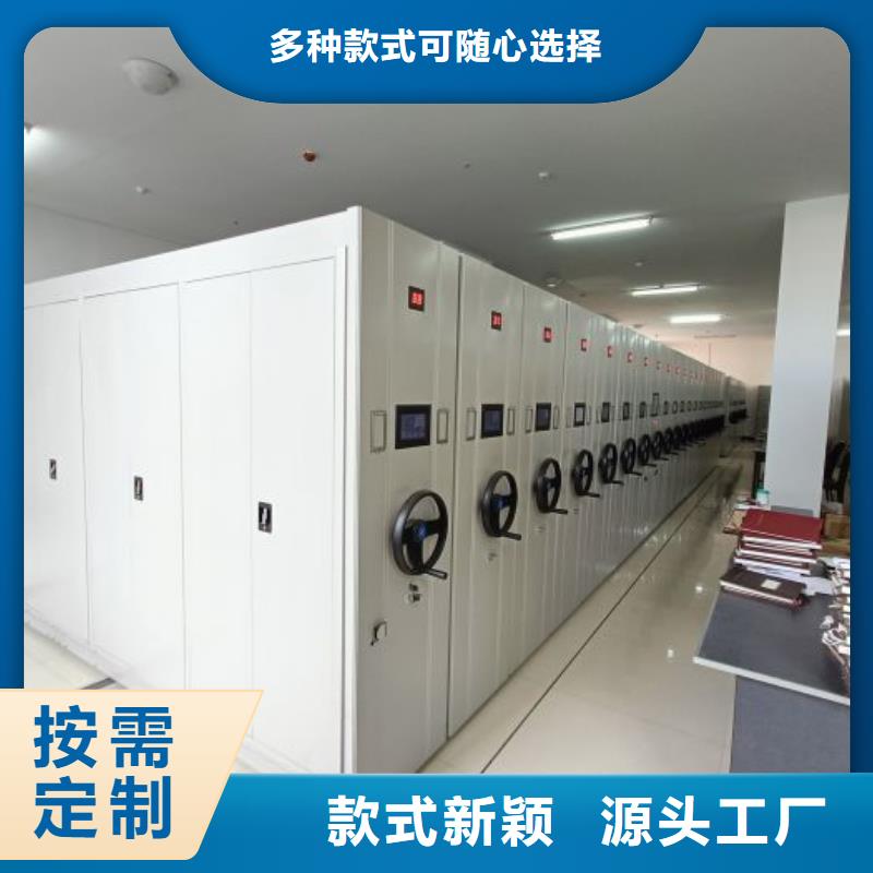 产品的性能与使用寿命【世晔】摇把式档案密集柜