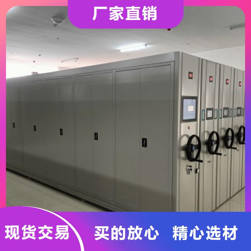 真诚服务【世晔】档案室管理密集架