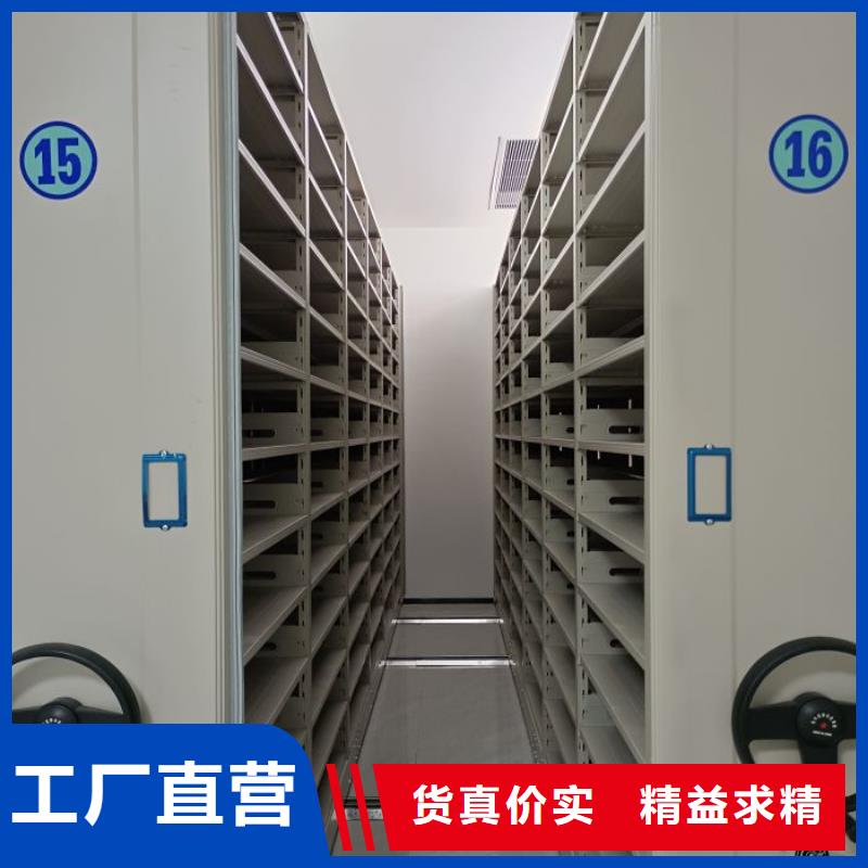 至诚服务【世晔】智能档案电动密集架