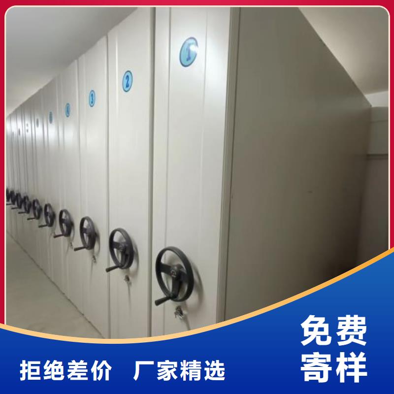 生产地【世晔】校用密集架