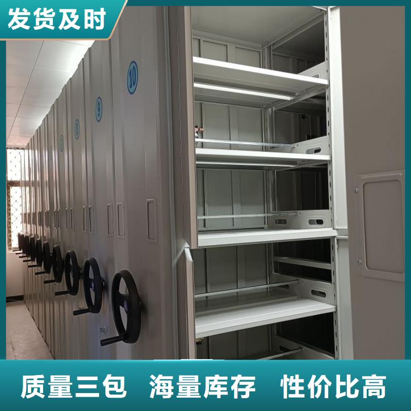 顾客至上【世晔】保密型密集架