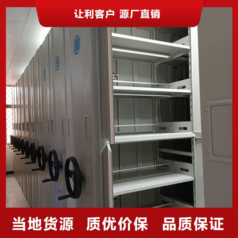 至诚服务【世晔】智能档案电动密集架