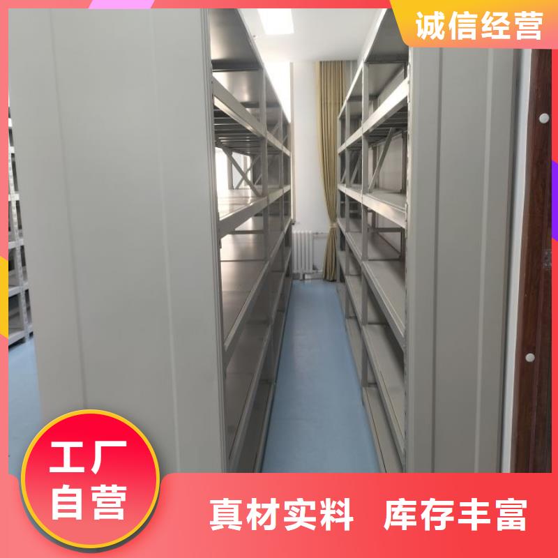诚信立足【世晔】密集资料柜