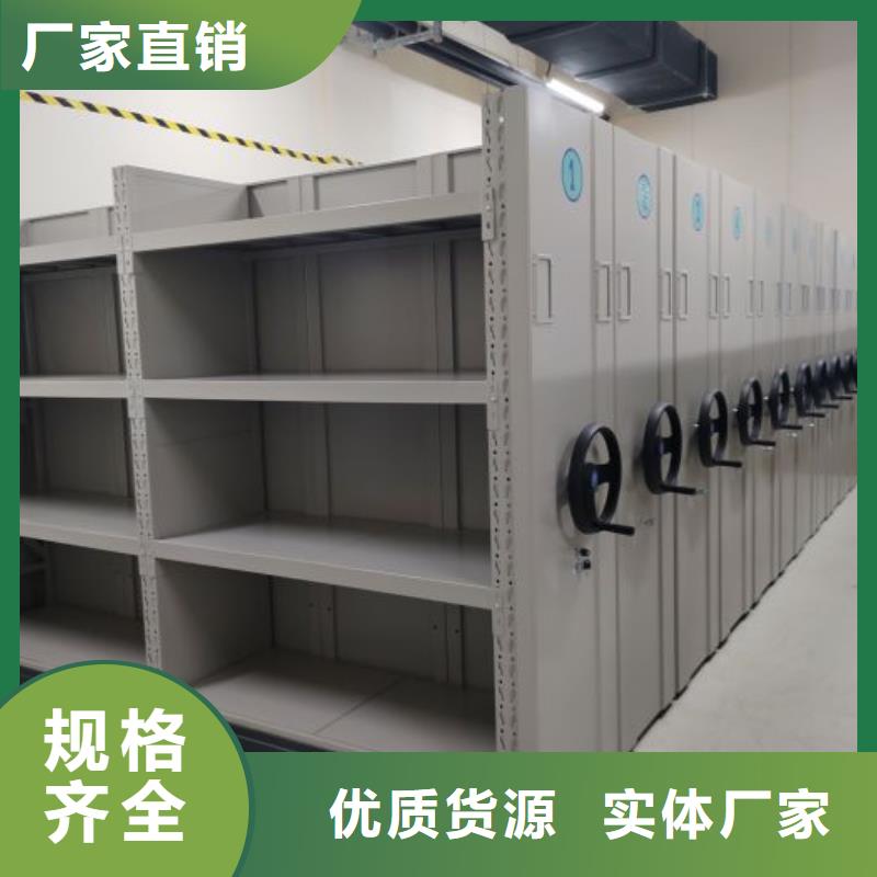 生产地【世晔】校用密集架