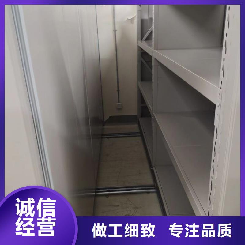 诚信【世晔】档案室用移动密集柜