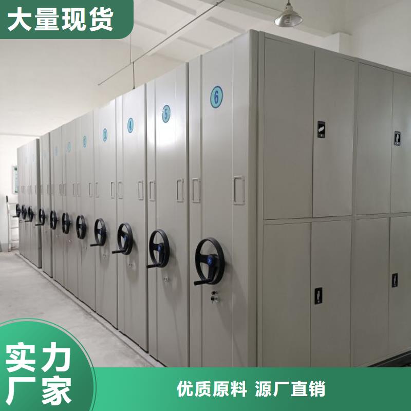 诚信【世晔】档案室用移动密集柜