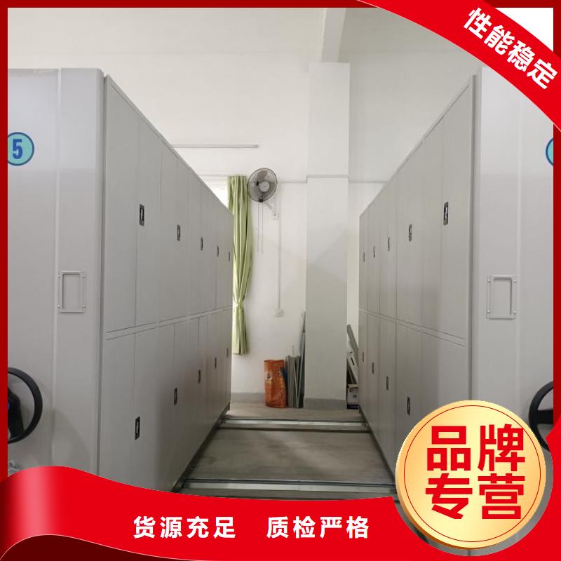 诚信【世晔】档案室用移动密集柜