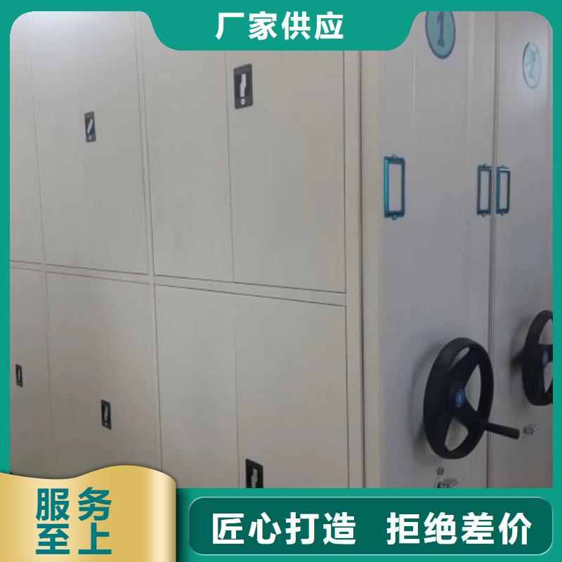 密集架1电子保密柜放心选购