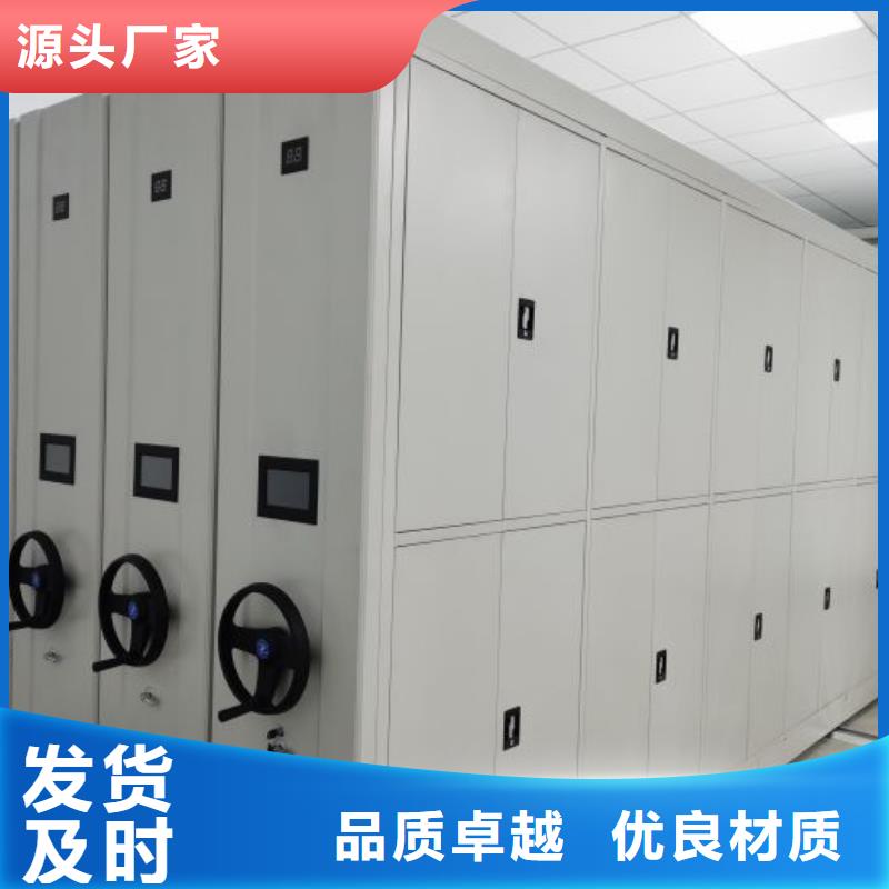 密集架1密集架移动柜支持定制贴心售后