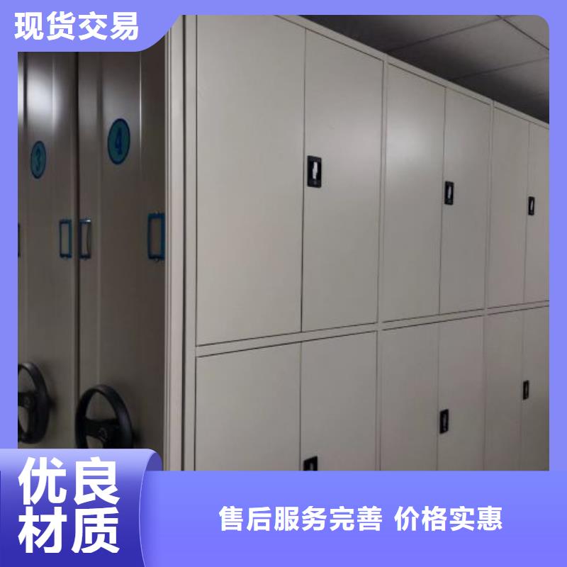 咨询合作【世晔】档案库房移动密集柜