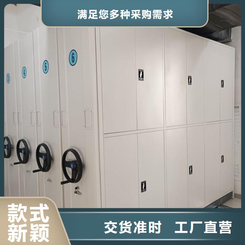 追求至善【世晔】白沙县电动智能移动密集架