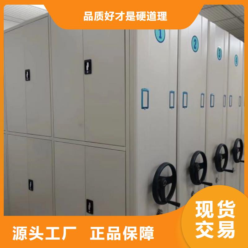 务实发展【世晔】服装存放密集柜