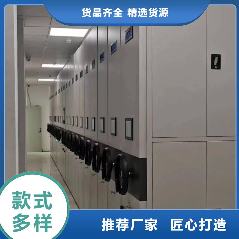 密集架1电子保密柜放心选购