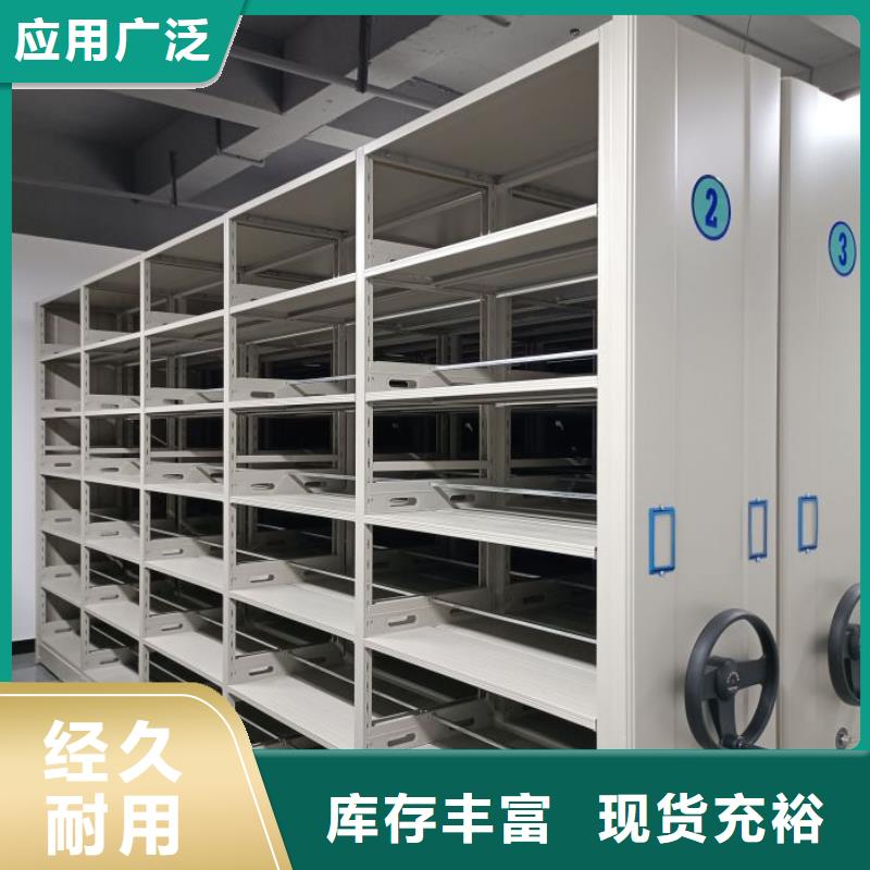 务实发展【世晔】服装存放密集柜