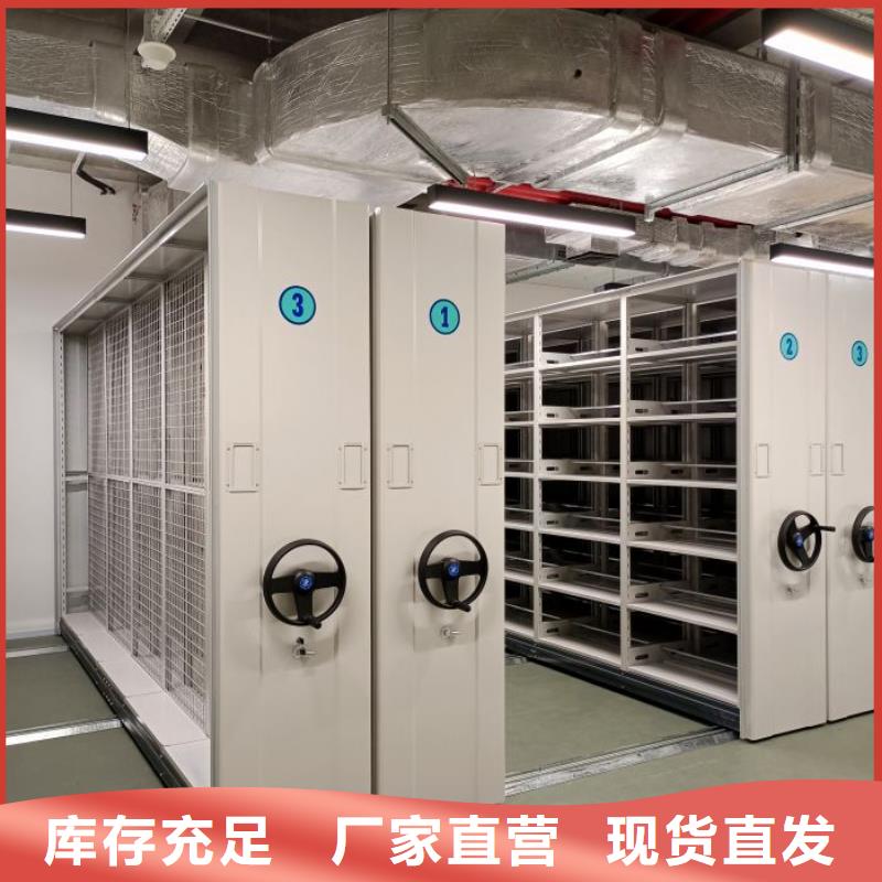 密集架1电子保密柜放心选购