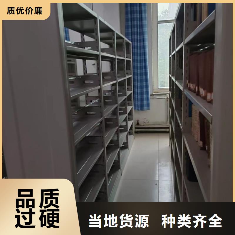 与时俱进【世晔】档案室密集架