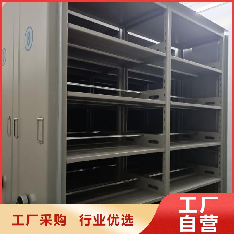 密集架1电子保密柜放心选购