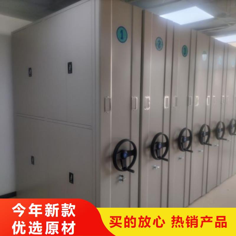 咨询合作【世晔】档案库房移动密集柜